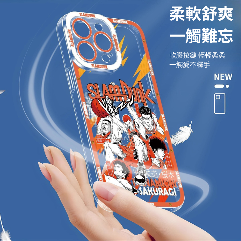灌籃高手天使眼透明防摔軟殼-ZUIHANG SHOP