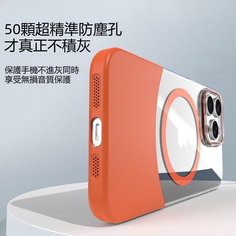 IPhone系列 高級感高透拼接Magsafe磁吸防摔手機殼