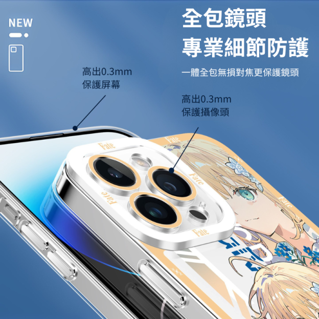 FATE冠位指定FGO天使眼透明手機殼