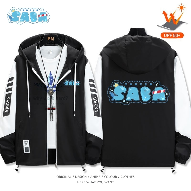 鯊魚子Saba全機能抗UV防曬涼感外套
