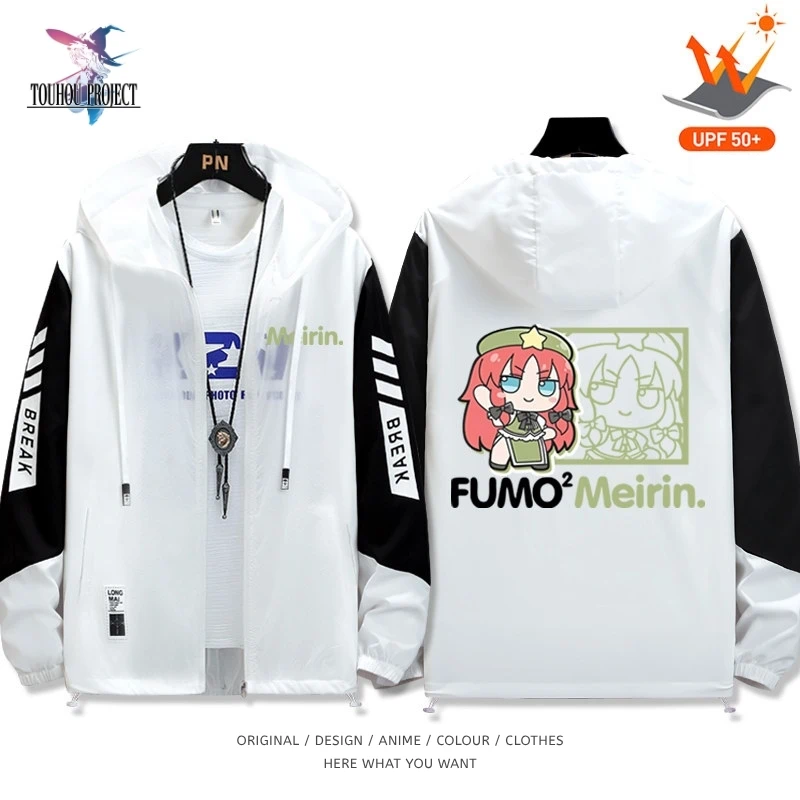 東方Project 全機能抗UV防曬涼感外套