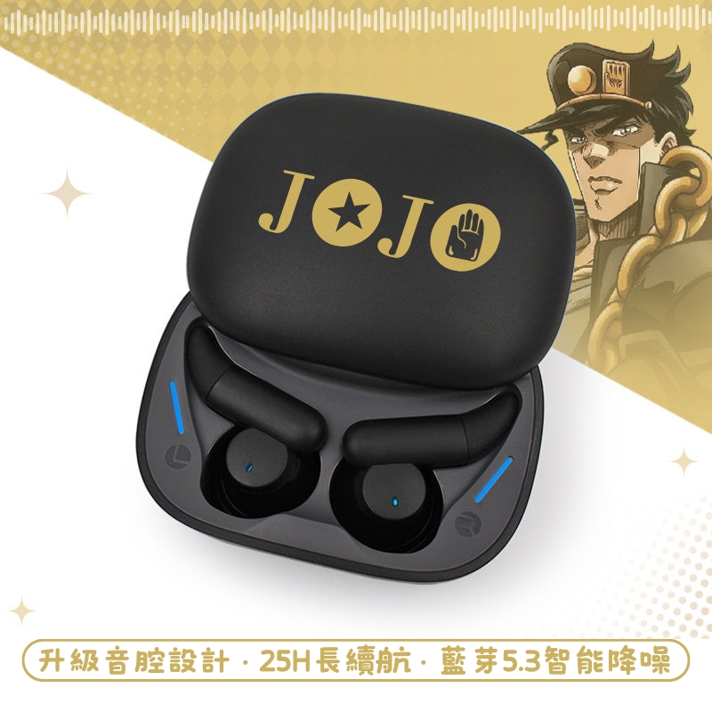 JOJO的奇妙冒險睡眠真無線藍芽耳機