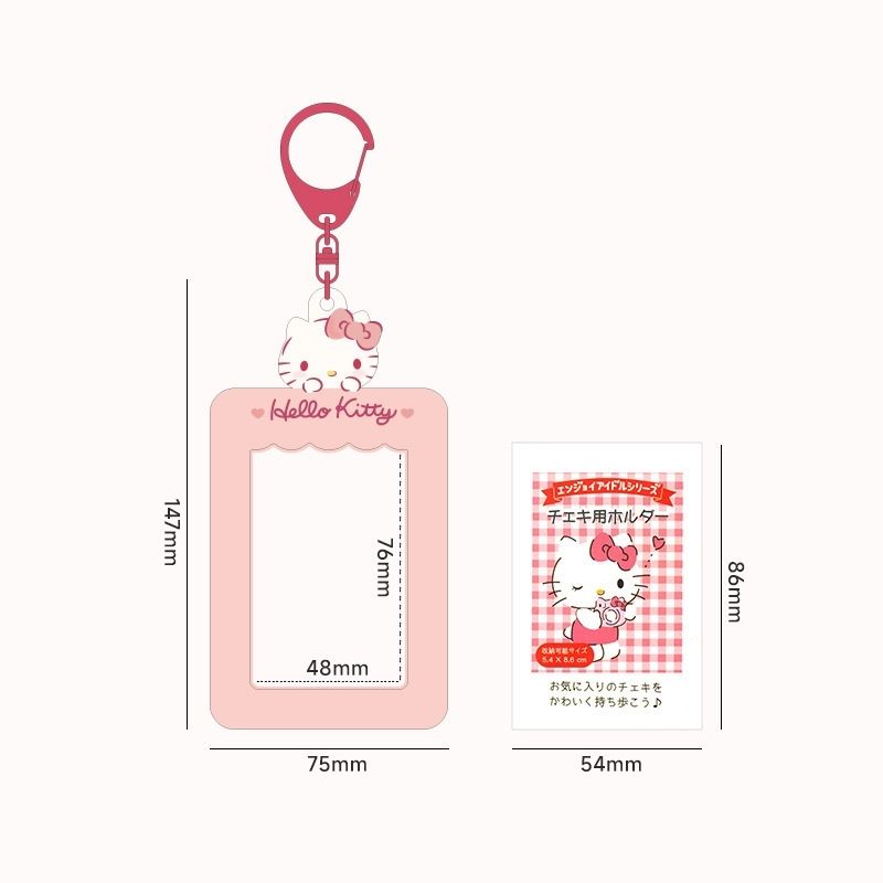 三麗鷗 Sanrio 卡套｜可愛卡通照片掛件鑰匙圈 小卡收藏保護套