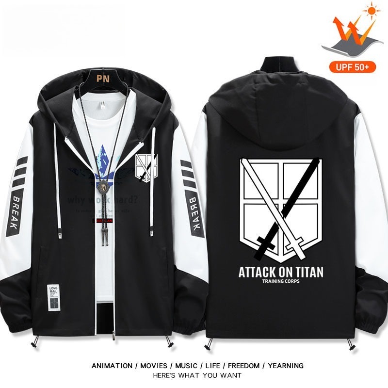 進擊的巨人自由之翼 輕薄透氣防曬衣外套