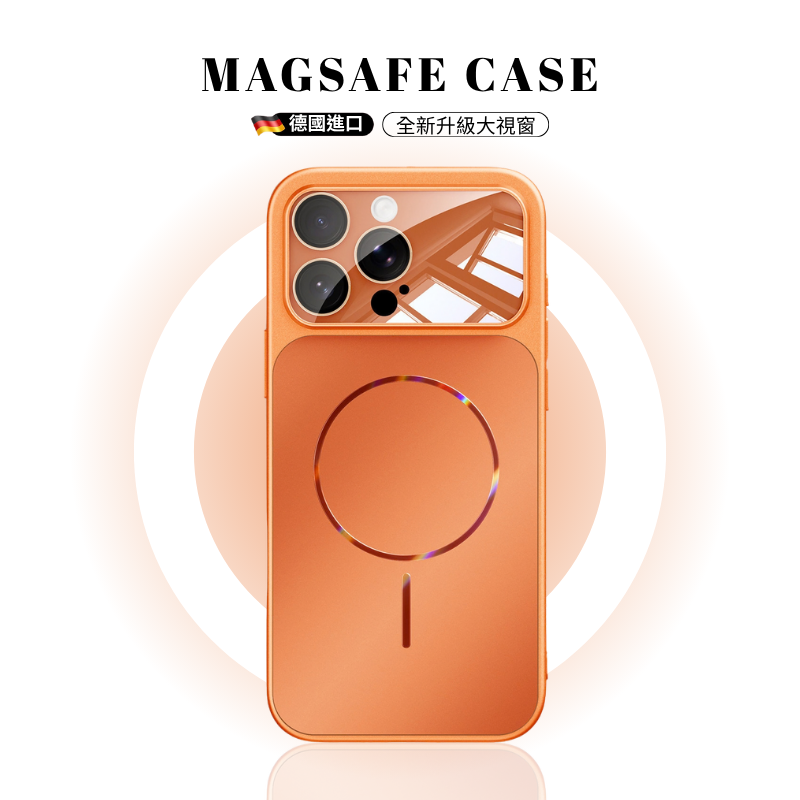 iPhone 超薄流光磨砂磁吸手機殼｜全包防護・輕薄質感保護殼