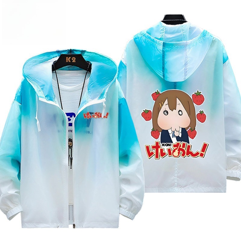 輕音少女 輕薄透氣漸變防曬衣外套