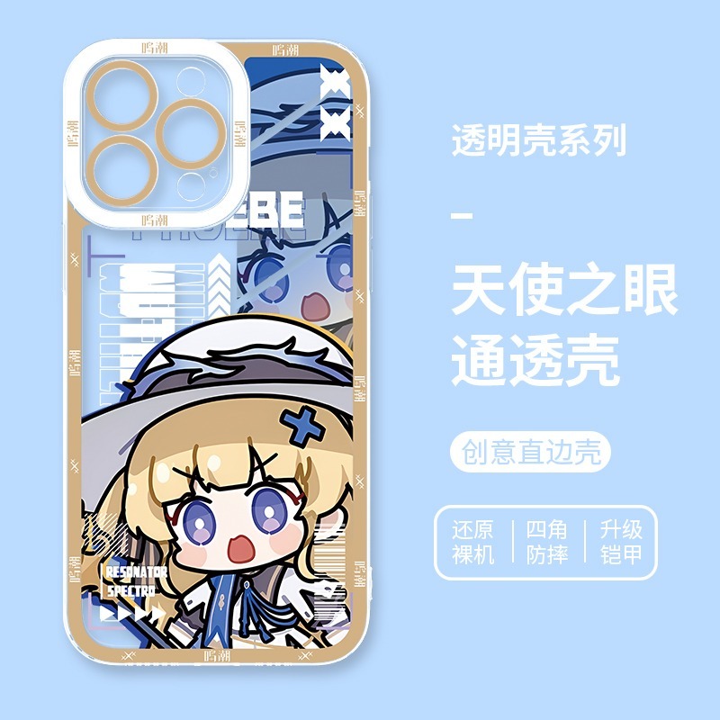 鳴潮Q版 天使眼透明防摔軟殼