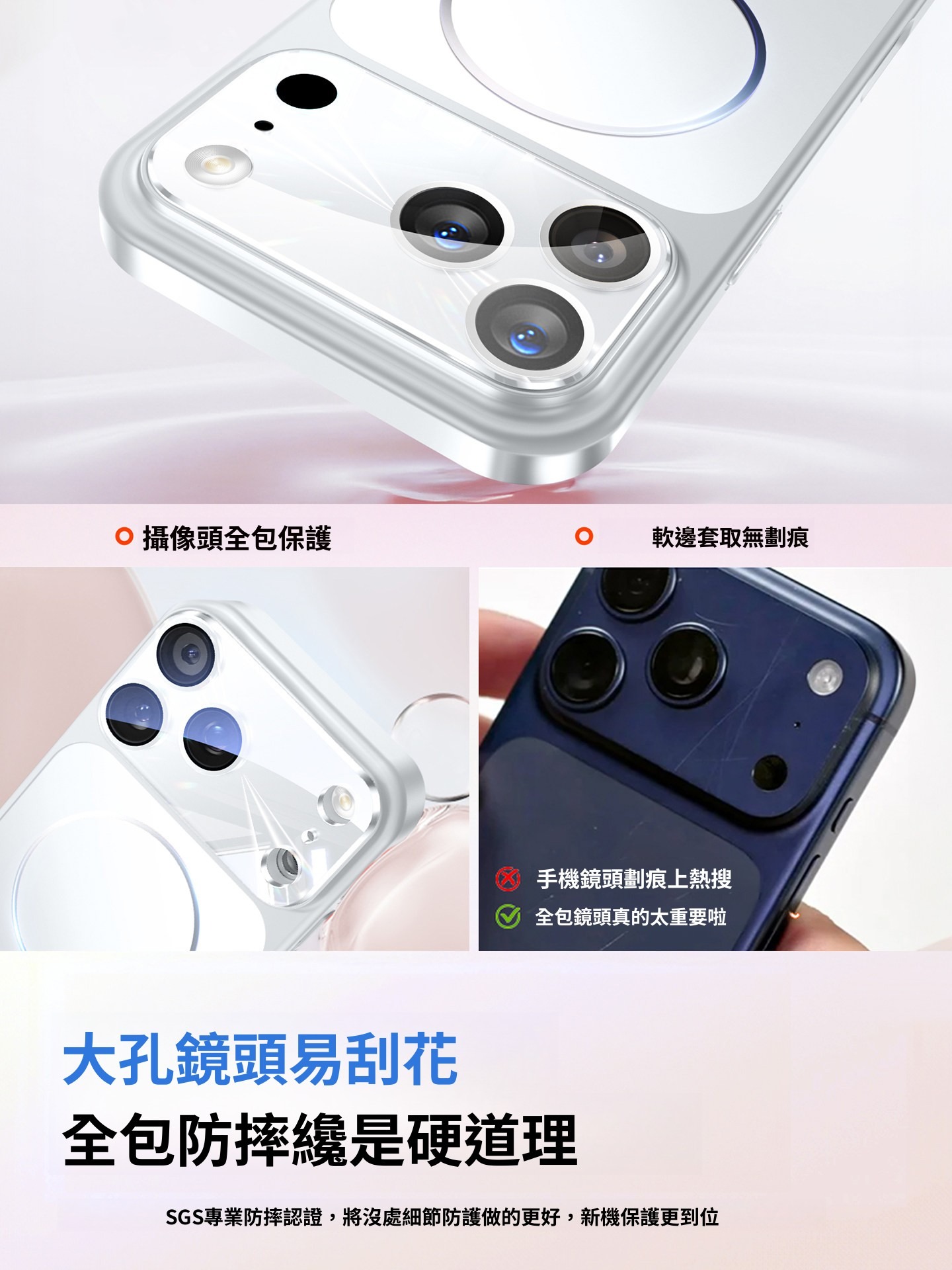 IPhone系列 高級感鏡頭全包原機色磨砂Magsafe磁吸手機殼