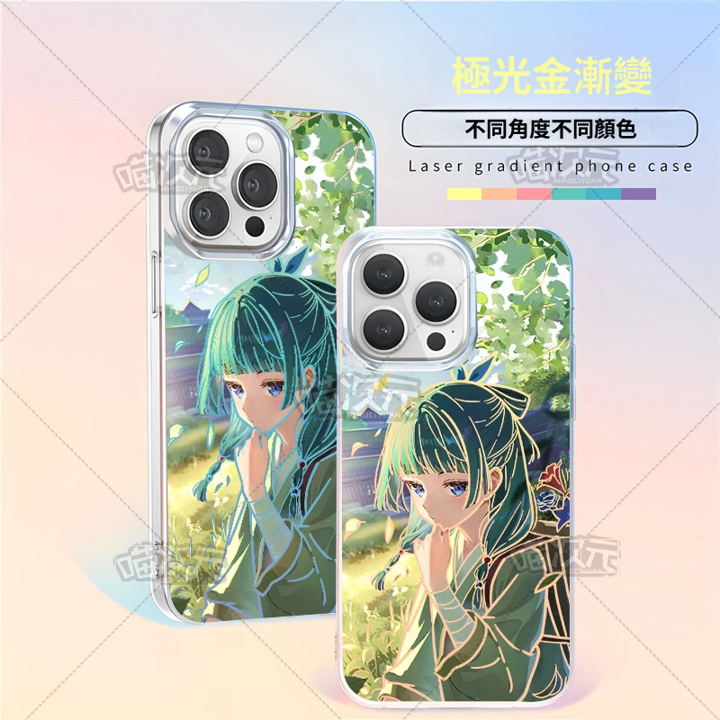 【大集合】動漫極光金漸變手機殼-GOODTOYSTUDIO