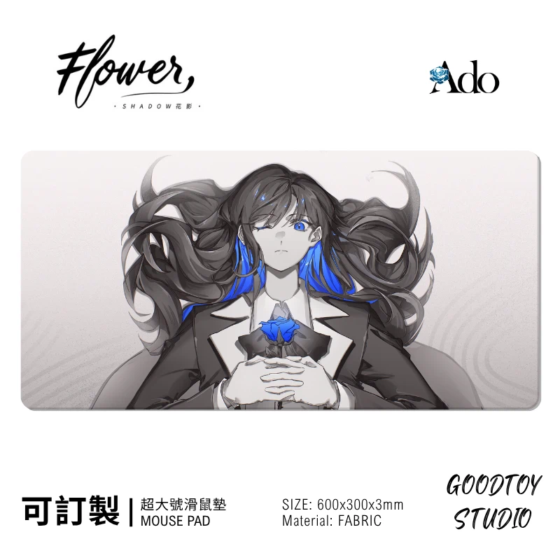 Ado 日系音樂潮流滑鼠墊｜電腦桌面防滑墊