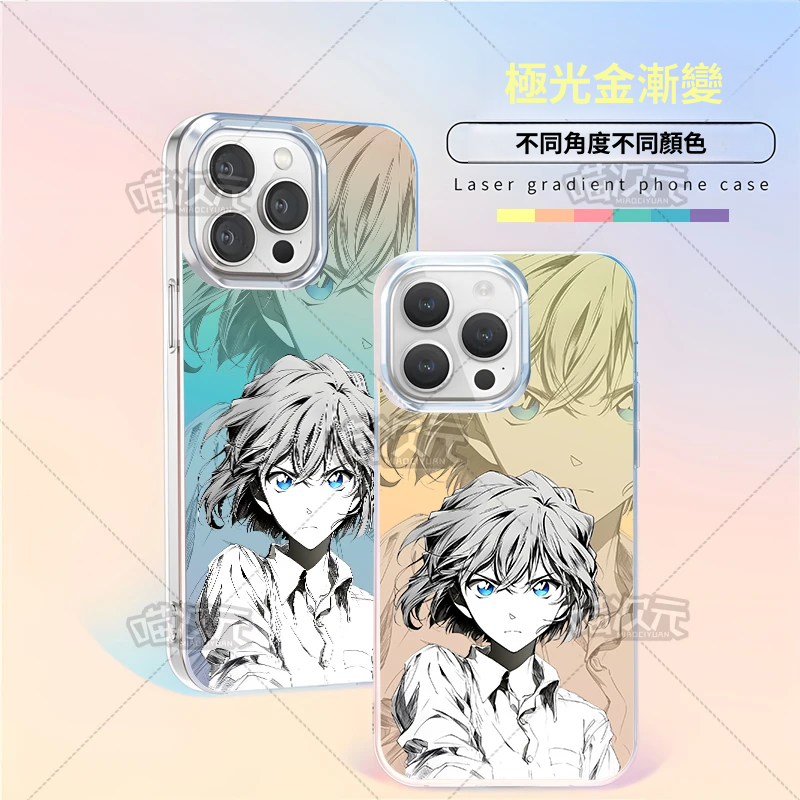 【大集合】動漫極光金漸變手機殼-GOODTOYSTUDIO