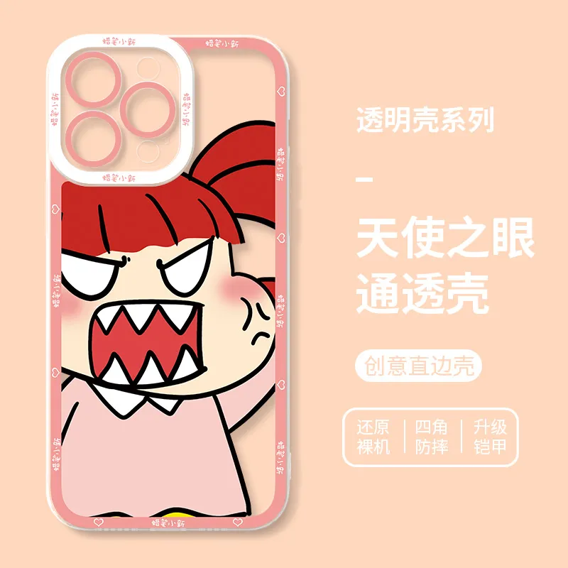 蠟筆小新 天使眼透明防摔軟殼