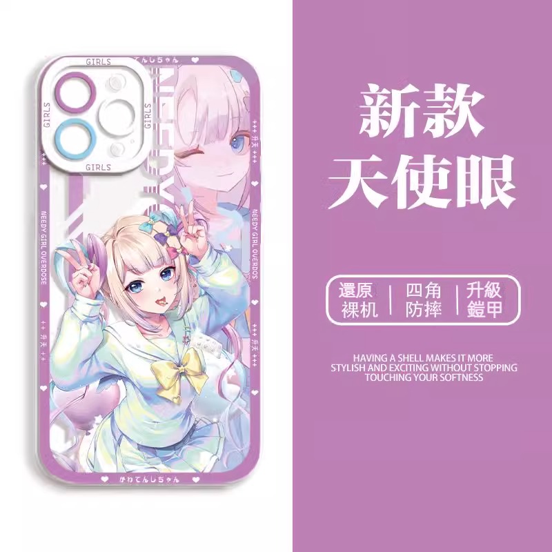 蘋果 系列主播女孩重度依賴 天使眼透明防摔軟殼