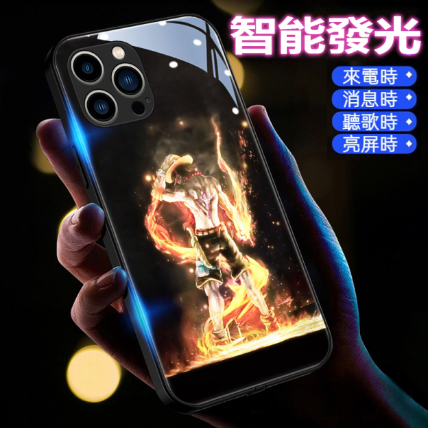 海賊王來電閃智能發光手機殼-GOODTOYSTUDIO