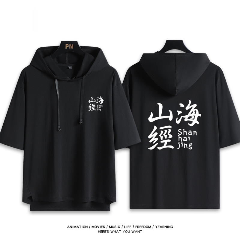 蔚藍檔案 鬼方佳代子 連帽短袖T恤-ZUIHANG SHOP