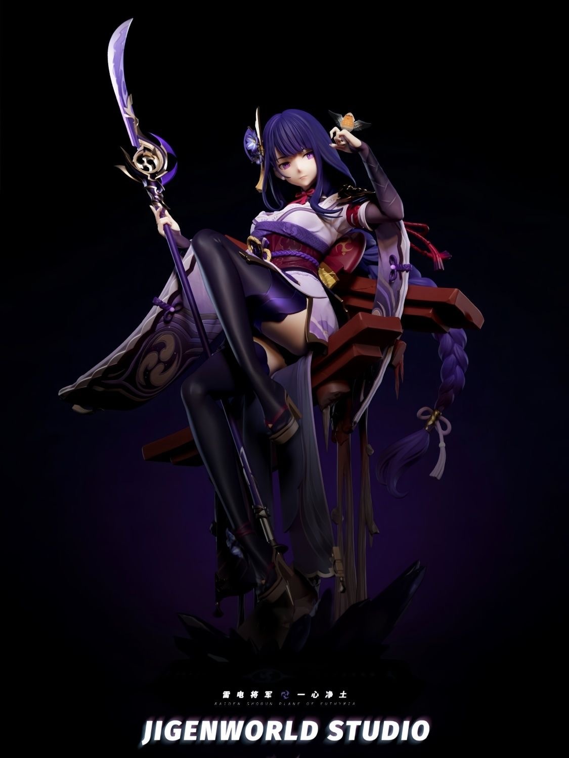 雷電將軍 次元世界 一心净土 GK