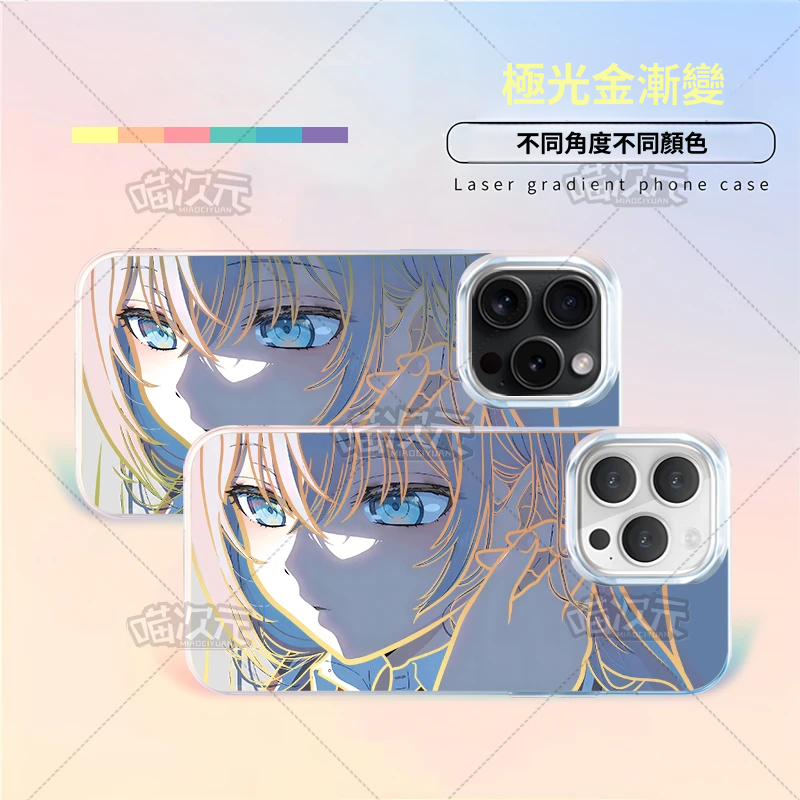 【大集合】動漫極光金漸變手機殼-CASEZONE