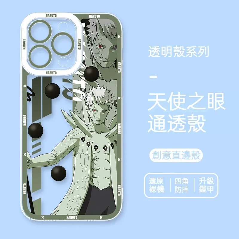 火影忍者透明防摔軟殼-GOODTOYSTUDIO