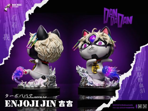 【預購】Biubiu工作室-膽大黨高速婆婆cos系列-超高速婆婆第二彈-邪視婆婆