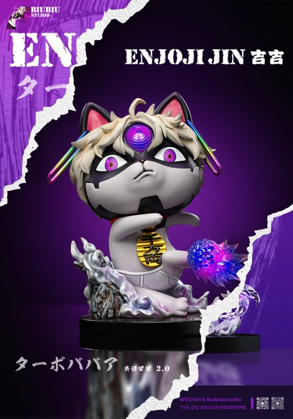 【預購】Biubiu工作室-膽大黨高速婆婆cos系列-超高速婆婆第二彈-邪視婆婆