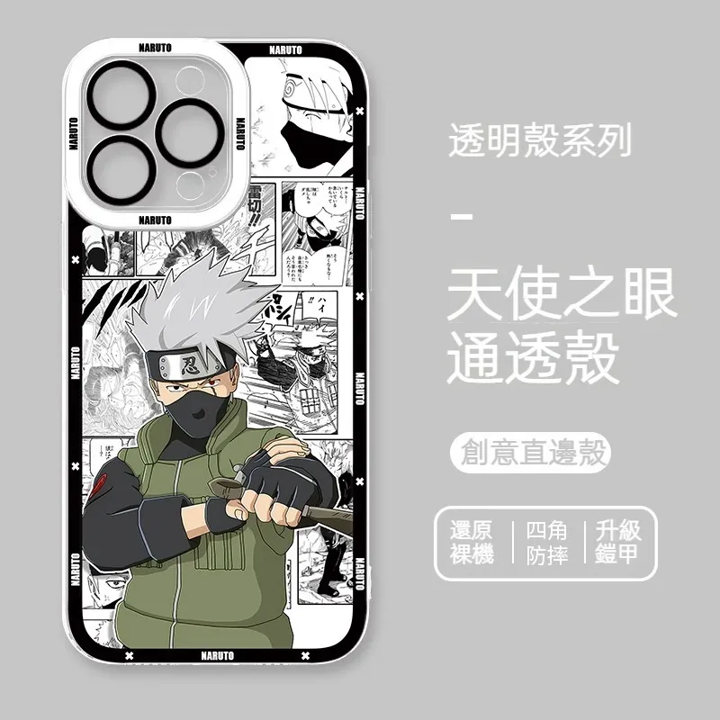 火影忍者透明防摔軟殼-GOODTOYSTUDIO