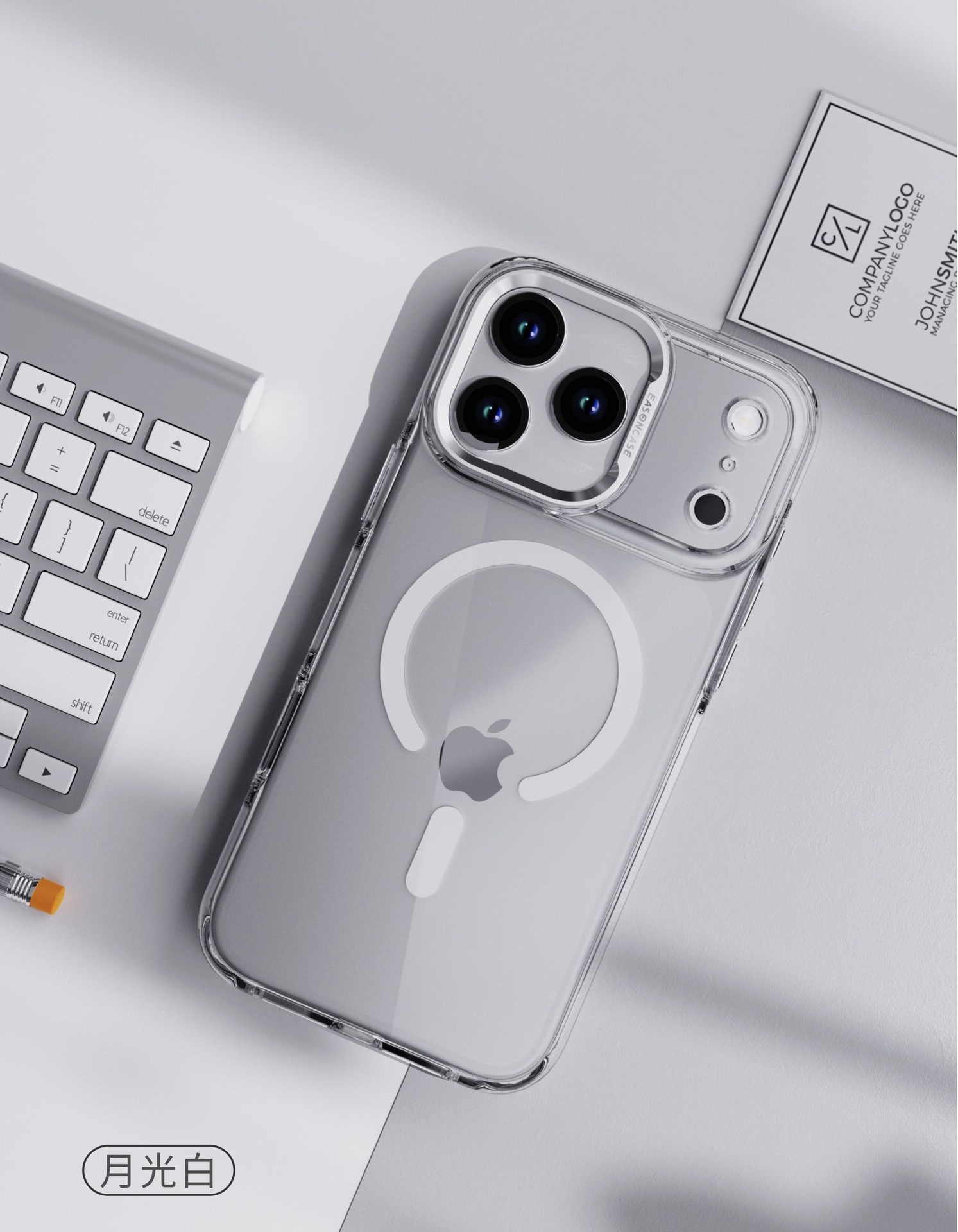 適用iPhone17系列 多巴胺透色金屬磁吸手機殼-GOODTOYSTUDIO