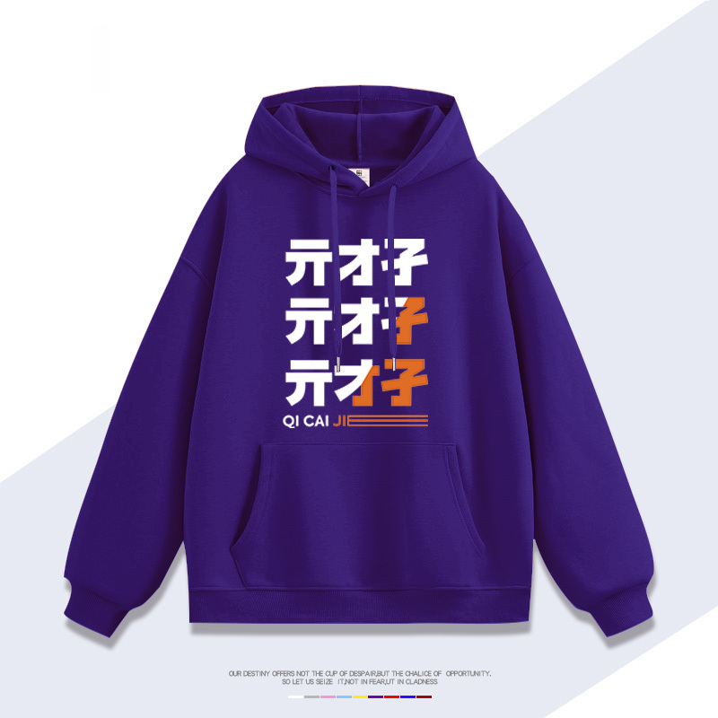 絕區零 聯名2024秋冬新款親子情侶裝薄絨款連帽衛衣