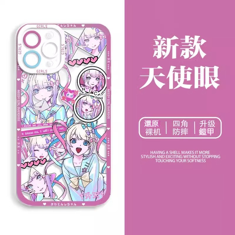 蘋果 系列主播女孩重度依賴 天使眼透明防摔軟殼