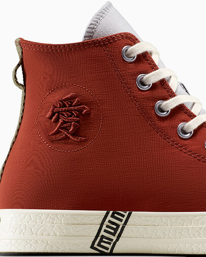 火影忍者疾風傳 x Converse 我愛羅高筒帆布鞋｜男女同款限量休閒鞋