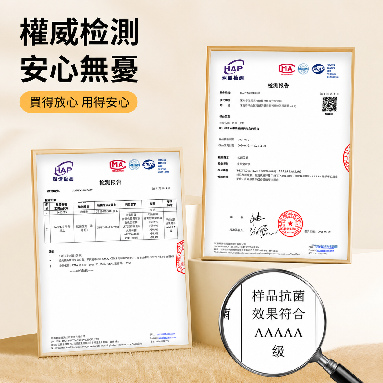 吉伊卡哇 Chiikawa 掛式擦手巾｜可愛甜筒造型