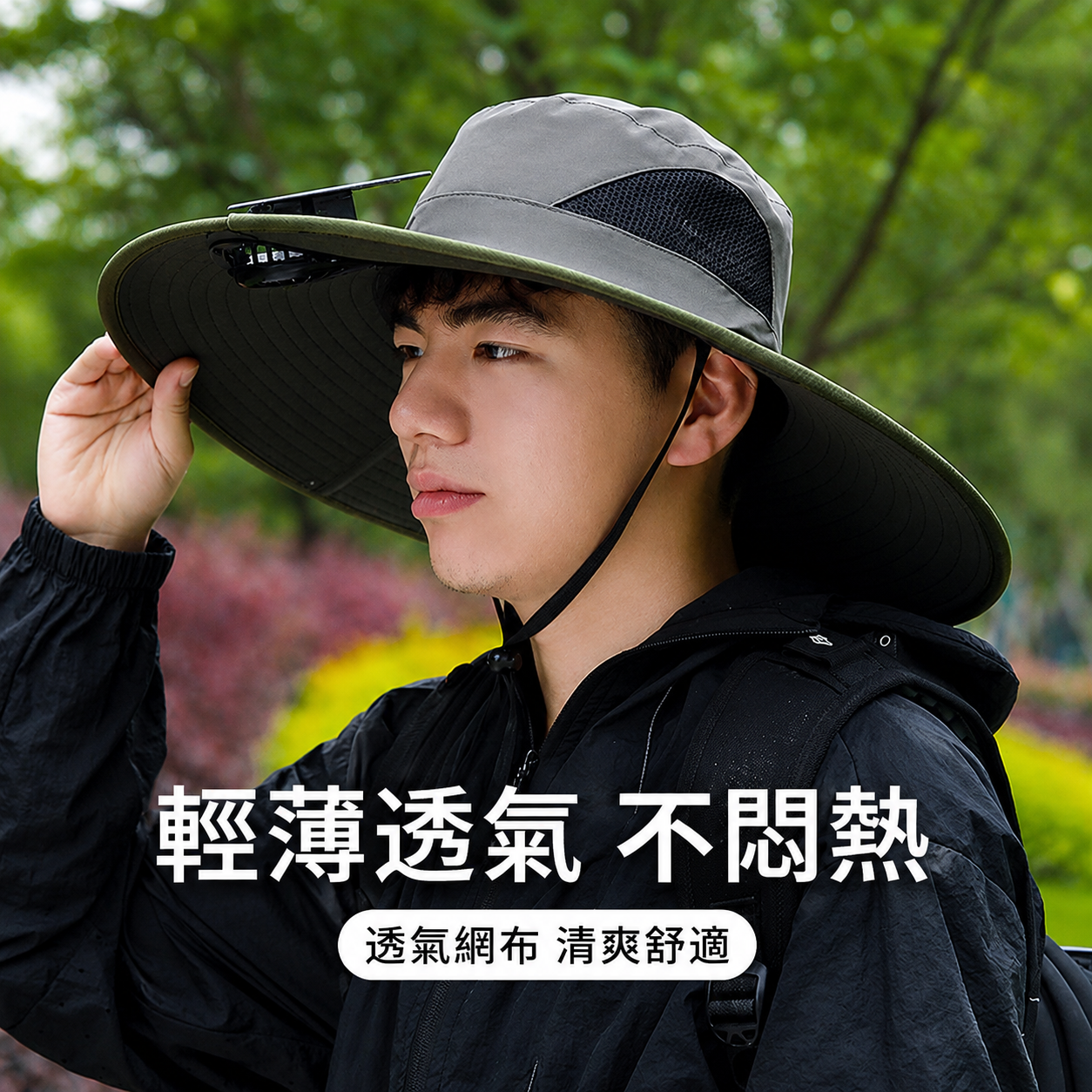 太陽能多風扇帽男女士夏季戶外釣魚登山防曬紫外線帶風扇遮陽漁夫帽