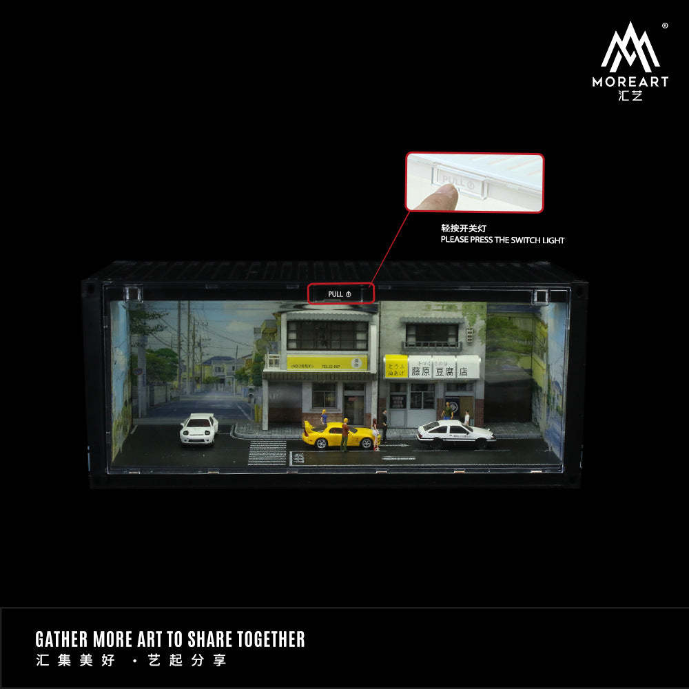 匯藝MoreArt 頭文字D集裝箱場景版C款仿真模型-GOODTOYSTUDIO