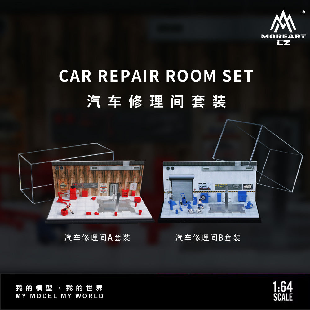 匯藝MoreArt1:64 汽車修理間系列場景仿真模型-GOODTOYSTUDIO