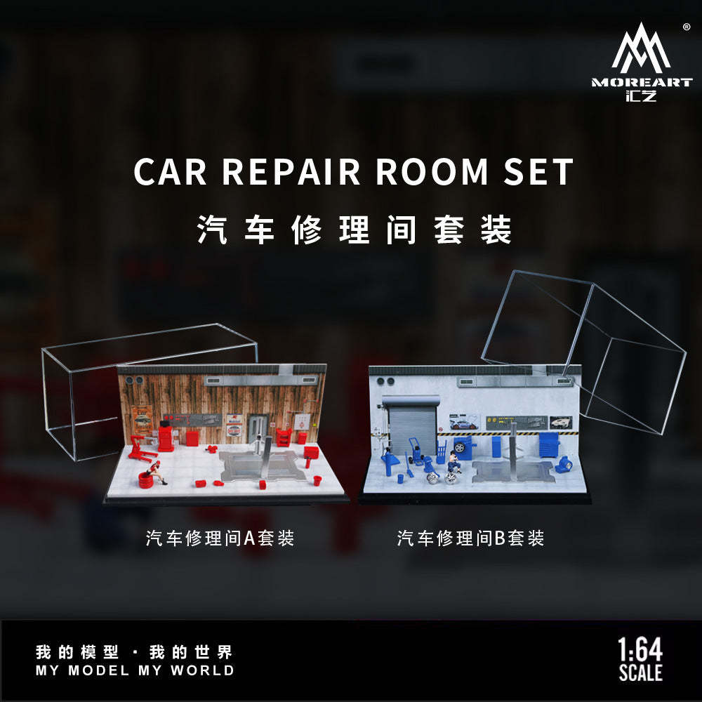 匯藝MoreArt1:64 汽車修理間系列場景仿真模型-GOODTOYSTUDIO