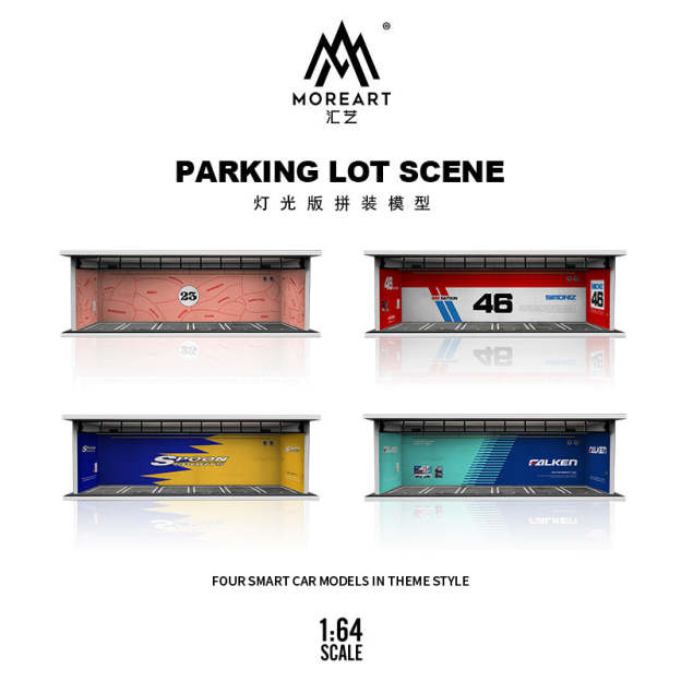 MoreArt 1:64汽車主題塗裝燈光版拼裝場景模型 -GOODTOYSTUDIO