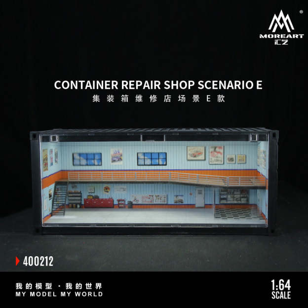 匯藝MoreArt 集裝箱維修店場景E款 仿真模型 收藏禮品擺件-GOODTOYSTUDIO