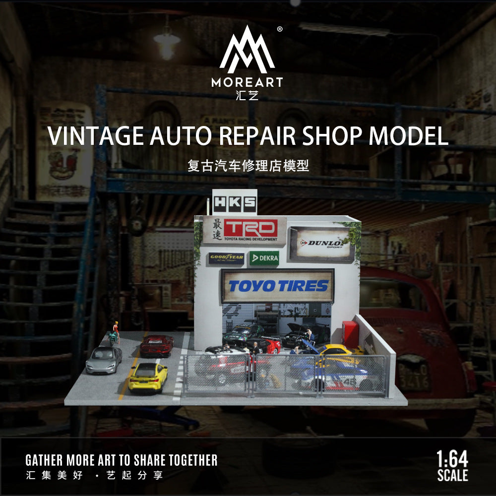 MoreArt1:64 復古汽車修理店燈光版場景模型 車模停車場-GOODTOYSTUDIO