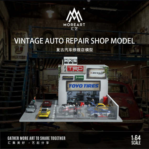 MoreArt1:64 復古汽車修理店燈光版場景模型 車模停車場-GOODTOYSTUDIO