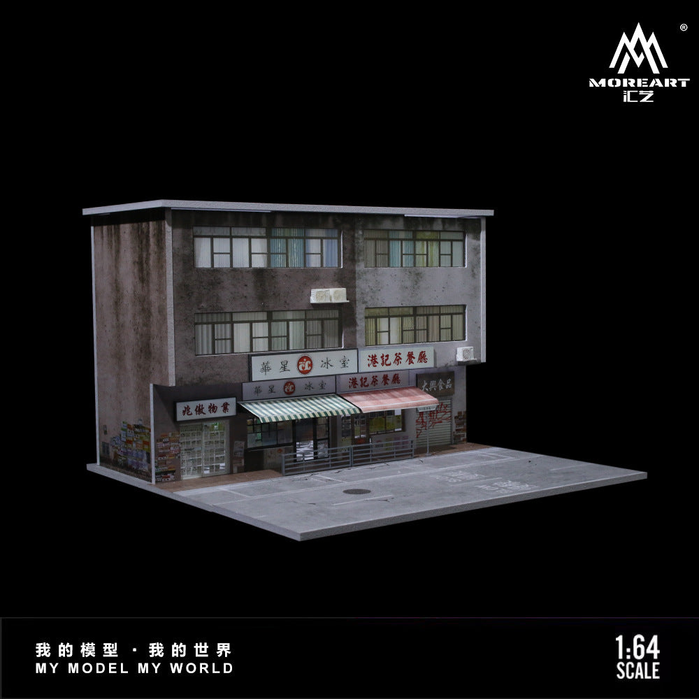 匯藝MoreArt1:64 香港街景系列01款燈光版場景仿真模型-GOODTOYSTUDIO