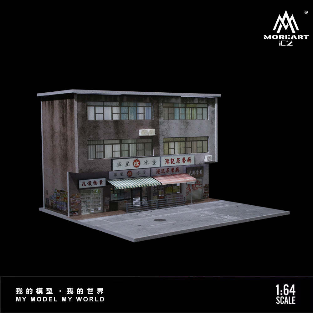 匯藝MoreArt1:64 香港街景系列01款燈光版場景仿真模型-GOODTOYSTUDIO