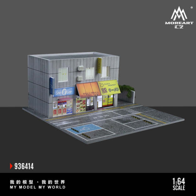 匯藝MoreArt1:64 日本街邊小店燈光版場景仿真模型-GOODTOYSTUDIO