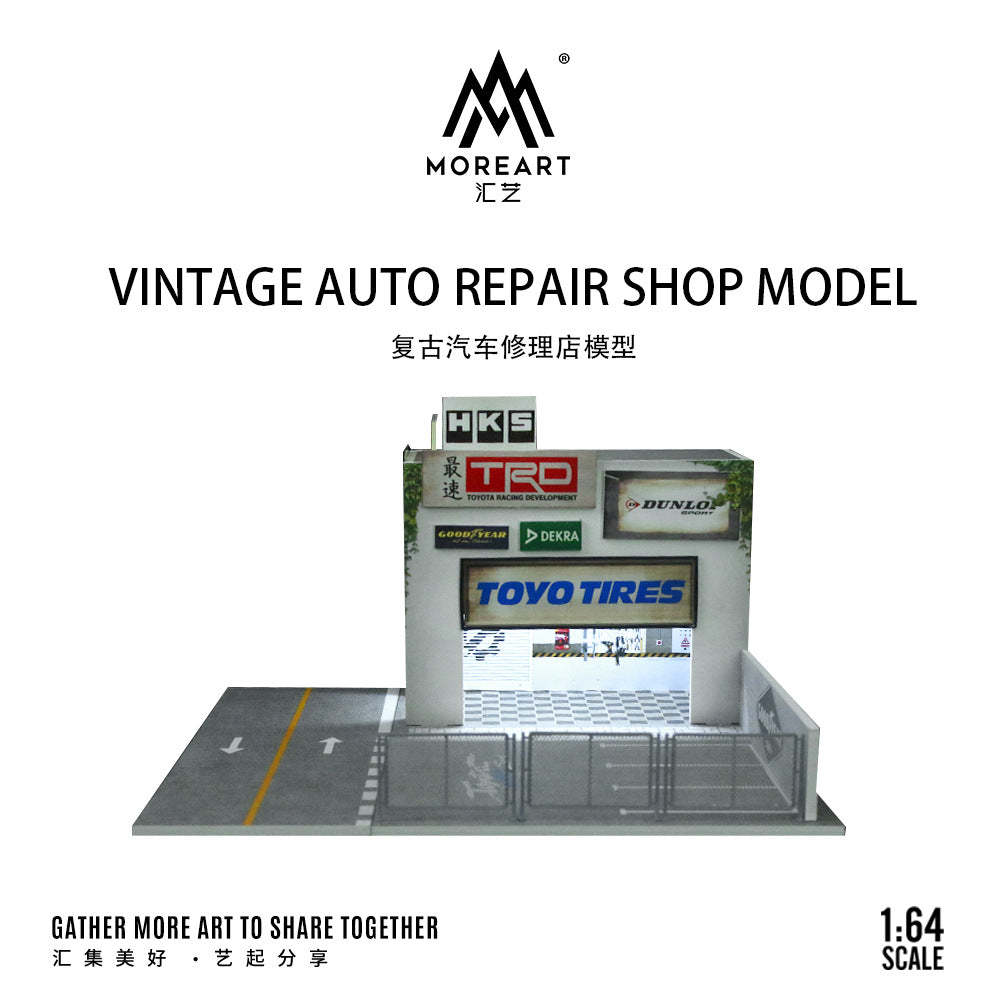 MoreArt1:64 復古汽車修理店燈光版場景模型 車模停車場-GOODTOYSTUDIO