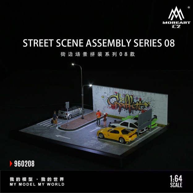 匯藝MoreArt1:64 街邊場景燈光拼裝系列08款仿真模型-GOODTOYSTUDIO