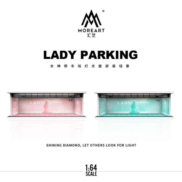 MoreArt原創設計1:64汽車主題塗裝燈光版拼裝場景模型-GOODTOYSTUDIO