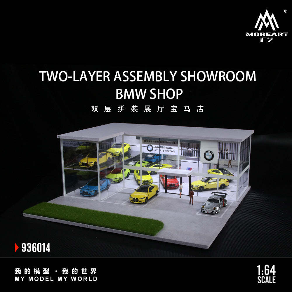 MoreArt1:64 雙層拼裝展廳寶馬店燈光場景模型-GOODTOYSTUDIO