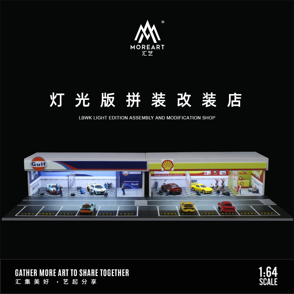 1:64 改裝店拼裝燈光版場景模型車模展示臺收藏-GOODTOYSTUDIO