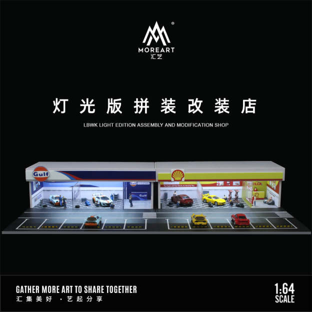 1:64 改裝店拼裝燈光版場景模型車模展示臺收藏-GOODTOYSTUDIO