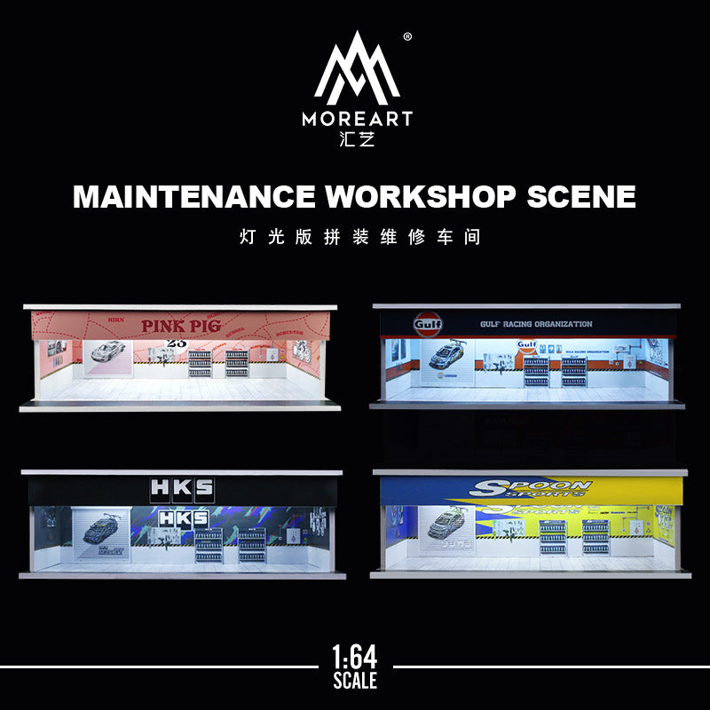 MoreArt1:64 汽車文化灌籃高手燈光版汽車模型拼裝場景模型-GOODTOYSTUDIO