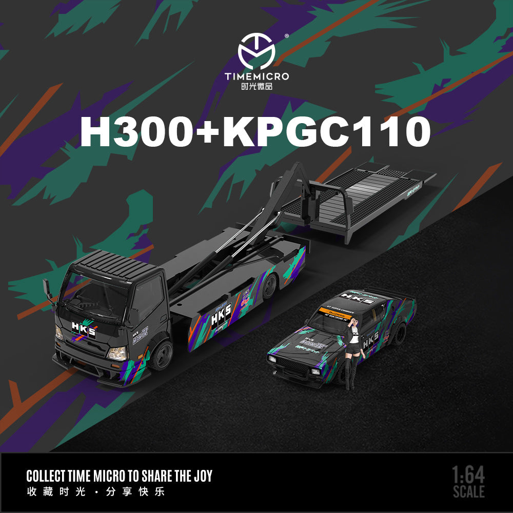 時光TM 1:64 HKS塗裝系列仿真合金汽車模型
