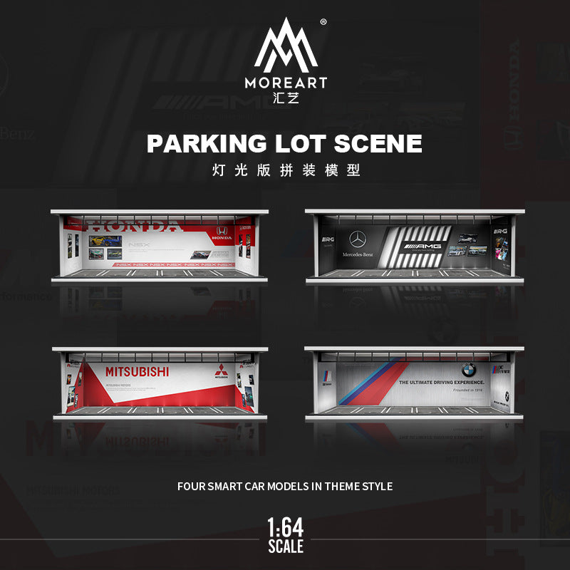 MoreArt原創設計1:64汽車文化主題塗裝燈光版拼裝場景模型-GOODTOYSTUDIO